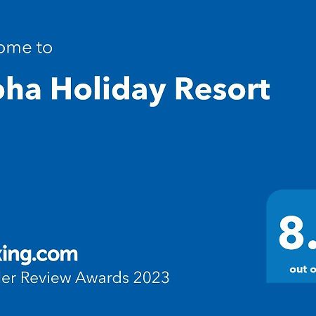 באג'ה Aloha Holiday Resort מראה חיצוני תמונה